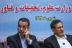 مراسم تودیع و معارفه سرپرست وزارت علوم